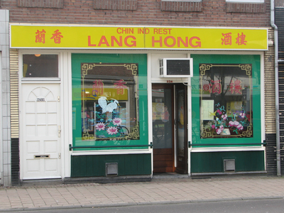 820909 Gezicht op de onderpui van Chinees-Indisch Restaurant Lang Hong (Amsterdamsestraatweg 324) te Utrecht.